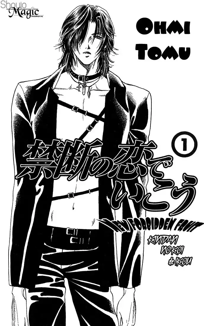 Kindan no Koi de Ikou Chapter 1 5